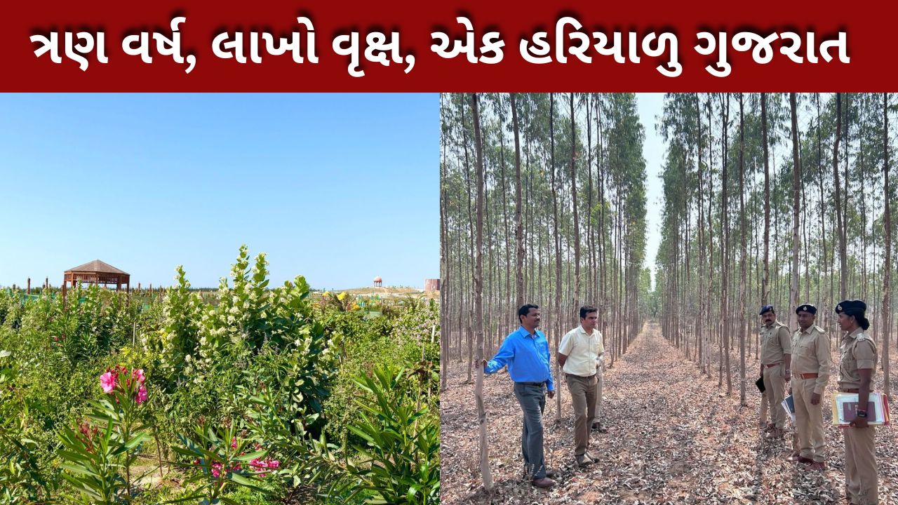 ભૂપેન્દ્ર પટેલ