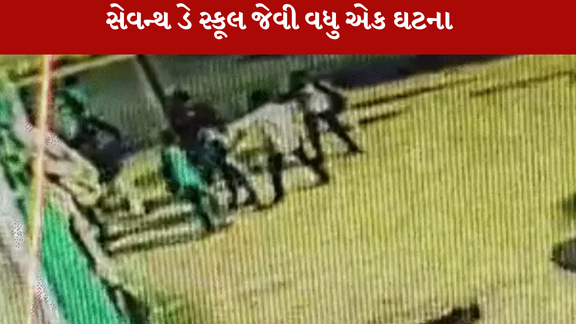 છરીથી હુમલો