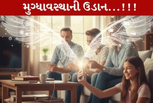 Minors, સગીરા, સોશિયલ મીડિયા, સેફ્ટી, ટિપ્સ
