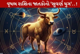 Vrushabh Rashi, વૃષભ રાશિ, 2026, ભવિષ્યવાણીઓ, આર્થિક