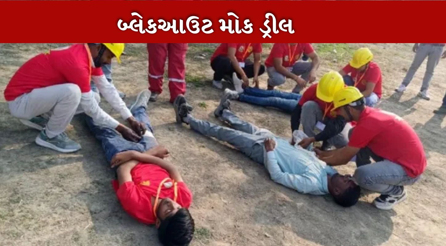 Mock drill
