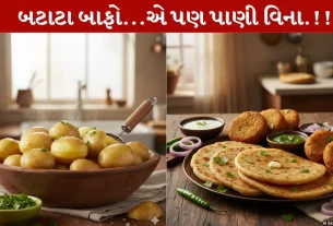 Boil Potatoes, બટાટા બાફવા, પાણી, 3,ટ્રિક્સ