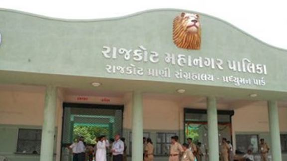 રાજકોટ મનપા
