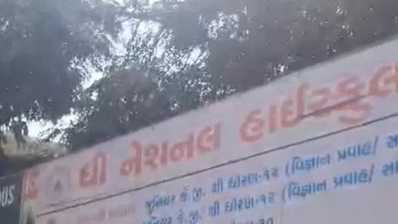 છરીથી હુમલો