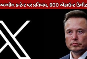 Grok AI