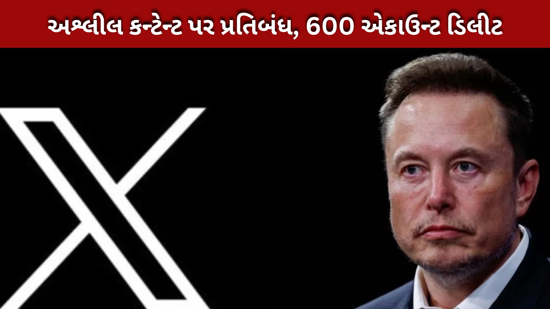 Grok AI