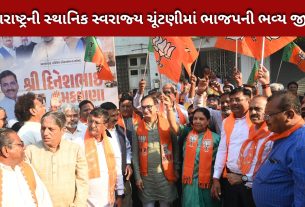 મહારાષ્ટ્ર