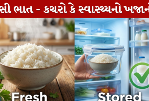 Can stale rice be eaten? Find out