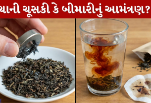 Tea