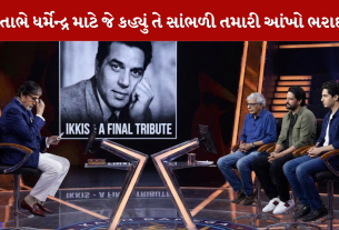 dharmendra