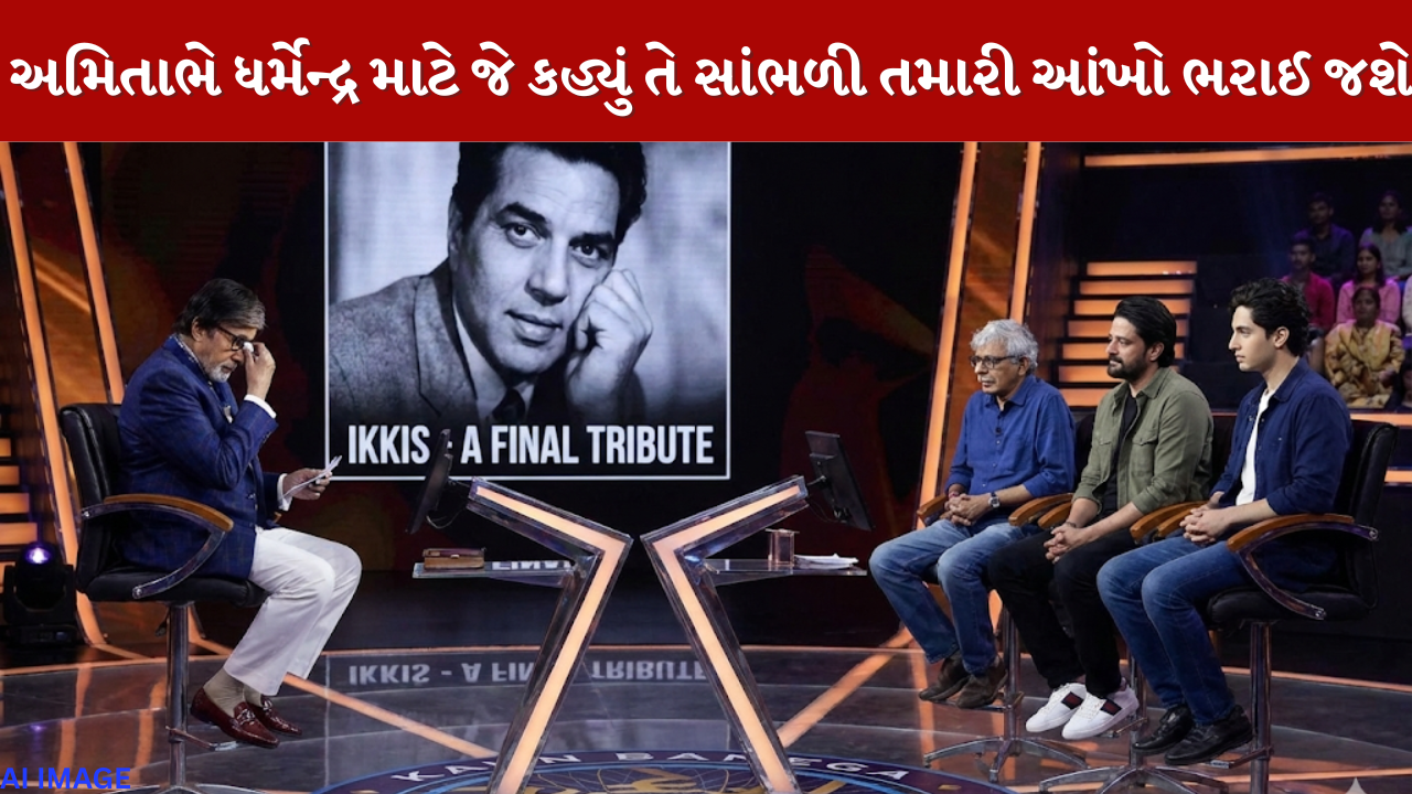 dharmendra