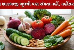 Vegetables
