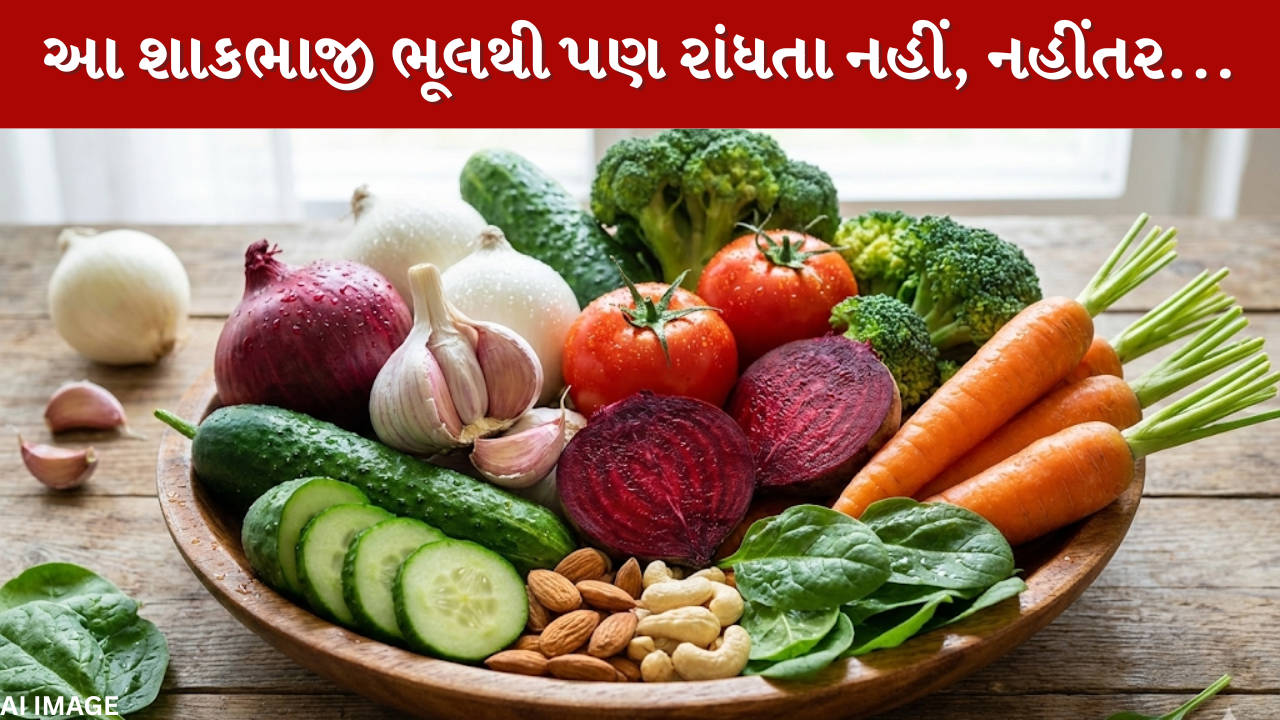 Vegetables