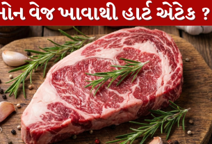 red meat