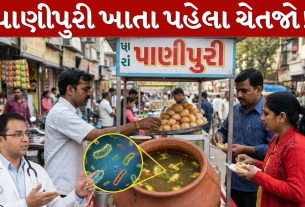 Panipuri