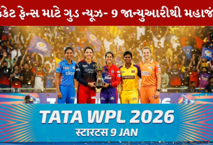 WPL