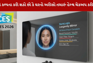 Magic mirror