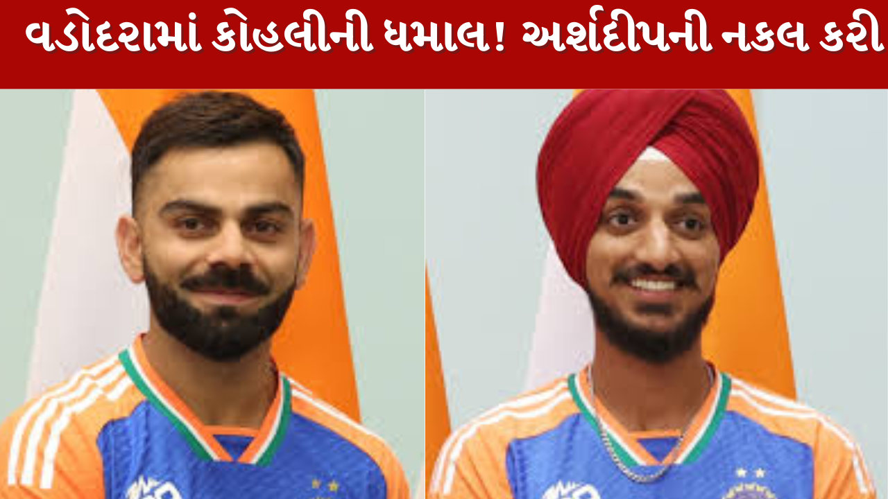 Kohli