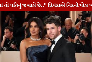 Priyanka