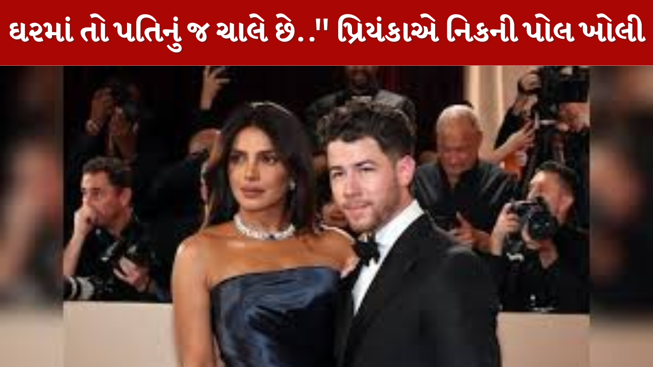 Priyanka