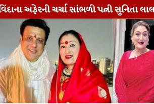 Govinda