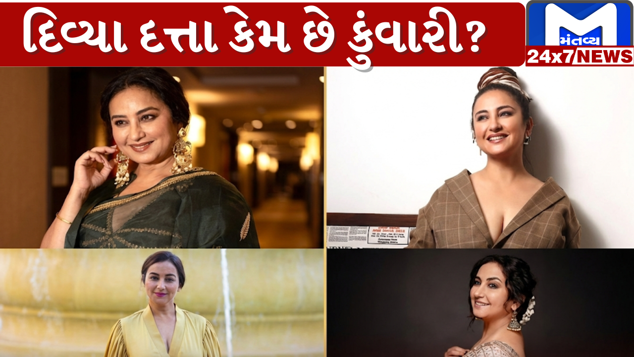 Divya Dutta