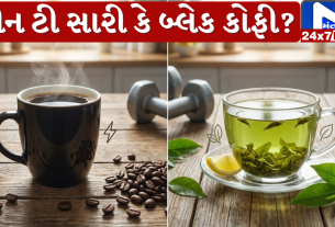 Green tea