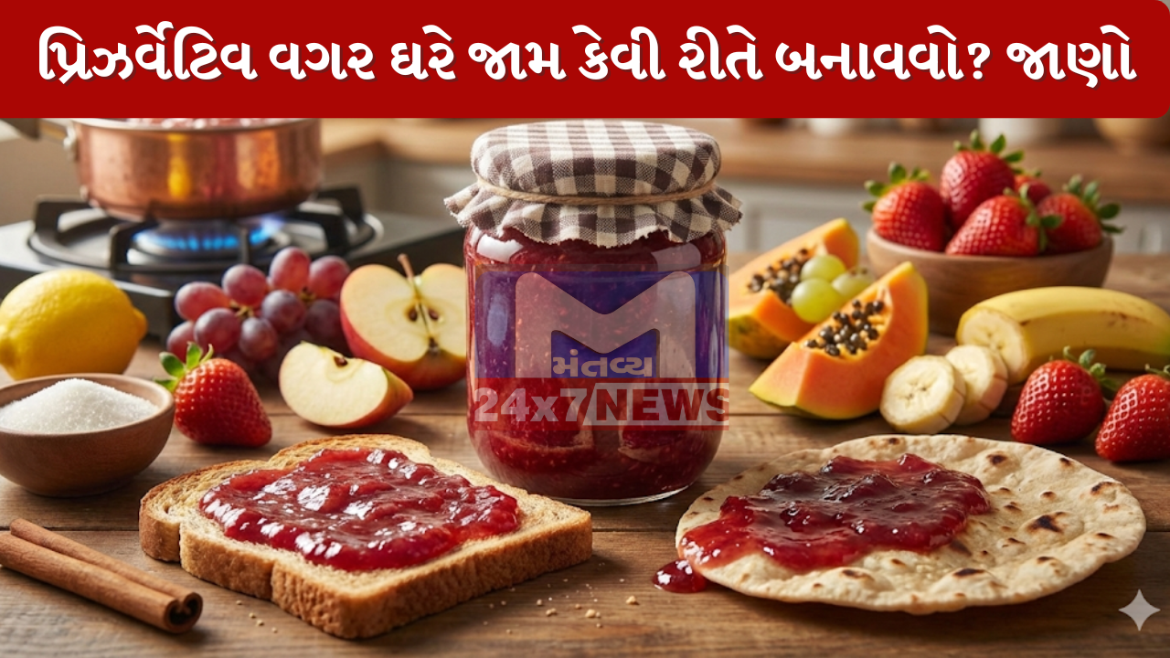 Fruit jam