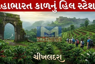 Chikhaldara