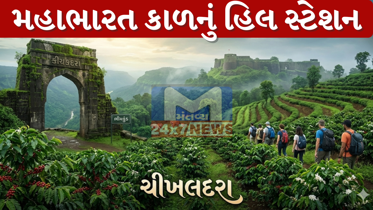 Chikhaldara