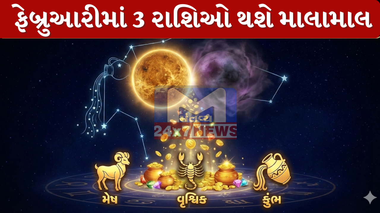 zodiac