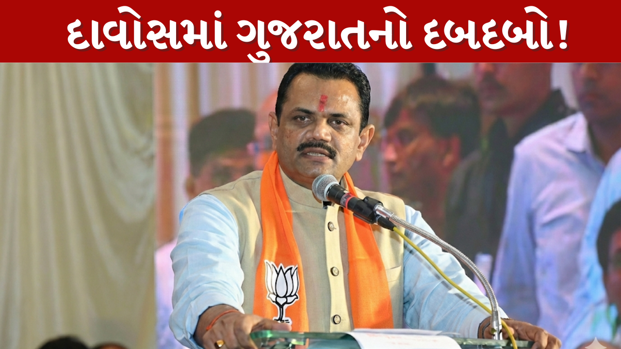 Gujarat