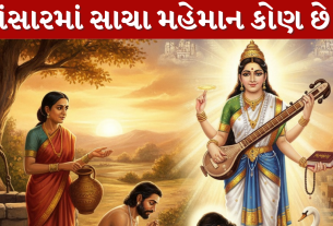Kalidas' pride and Saraswati's teachings