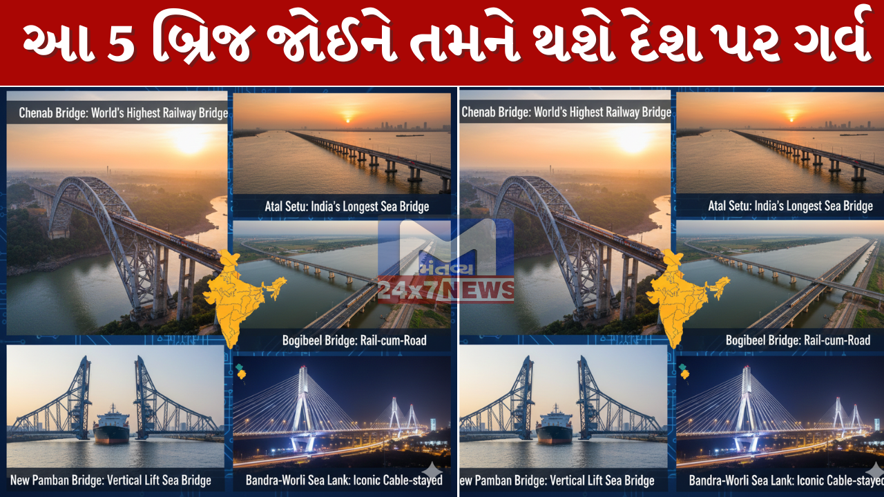 5 amazing bridges in India