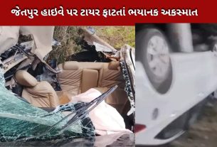 જેતપુર