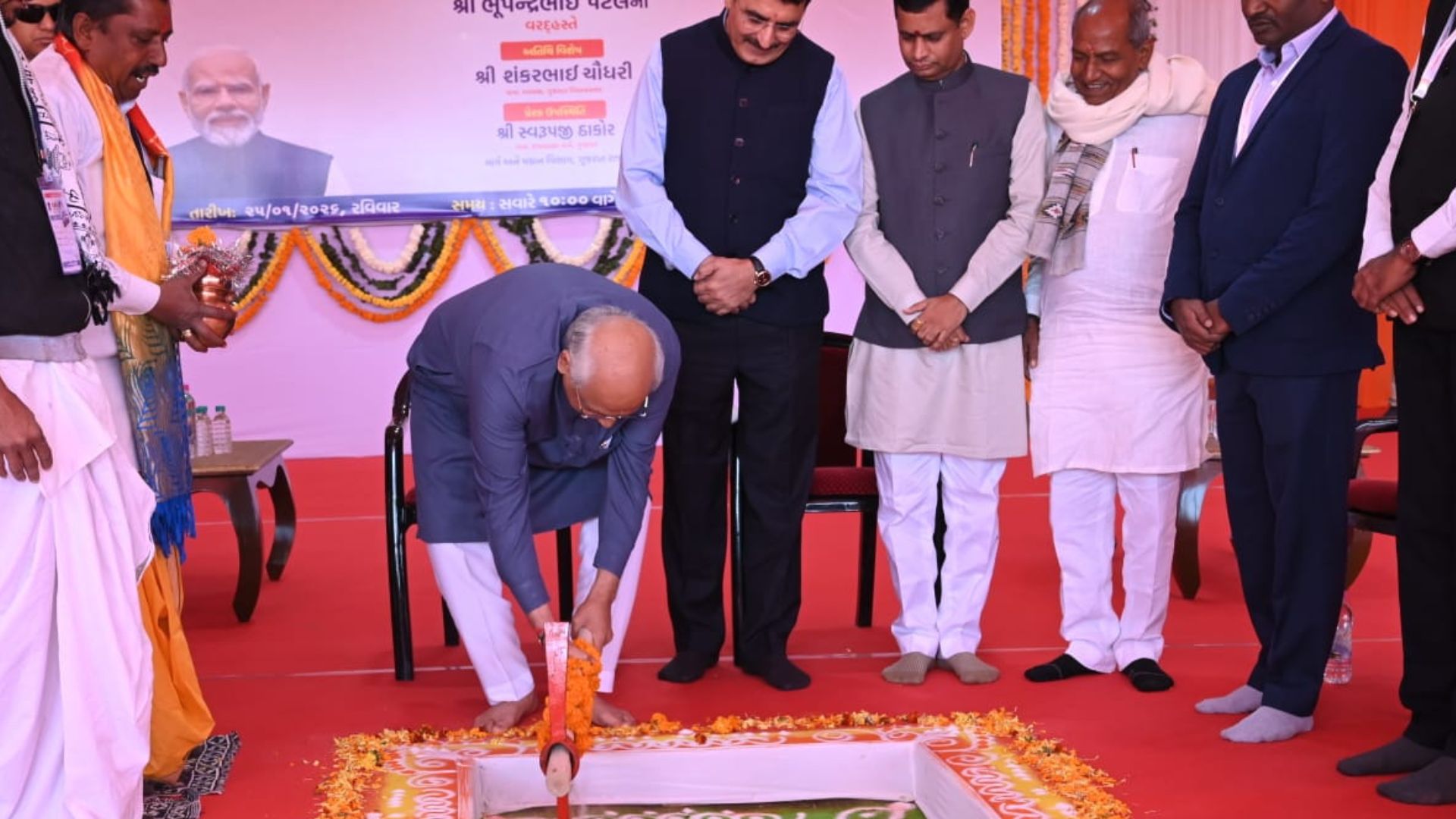 ભુપેન્દ્ર પટેલ