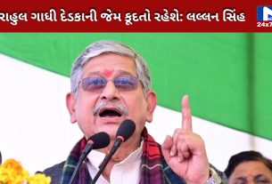 લલ્લન સિંહ
