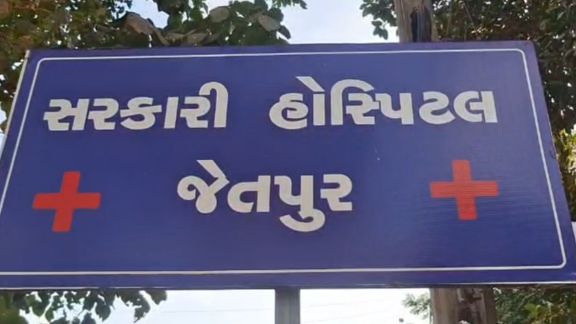 ફરજ પરના તબીબે તપાસ બાદ તેણીને મૃત (Dies) જાહેર કરી