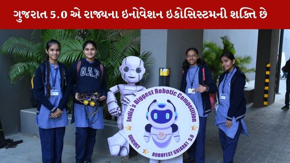 ROBOFEST