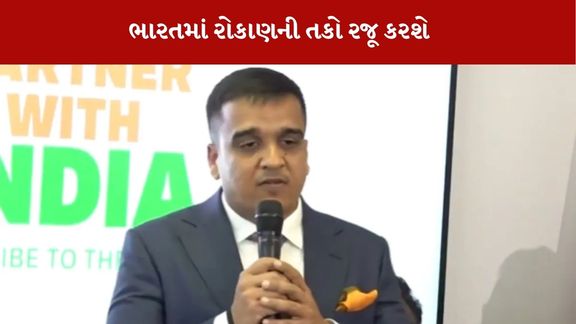 Harsh Sanghvi