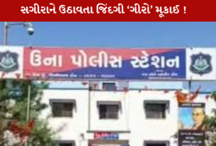 અપહરણ