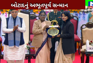બોટાદ