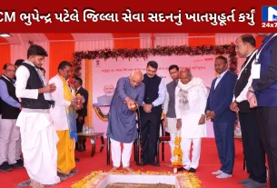 ભુપેન્દ્ર પટેલ