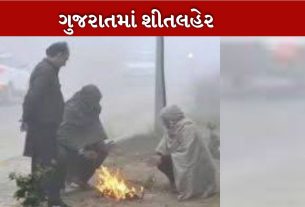 Cold wave