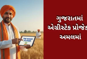 ખેડૂતો