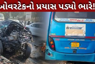વૈષ્ણોદેવી સર્કલ પાસે ગમખ્વાર Accident