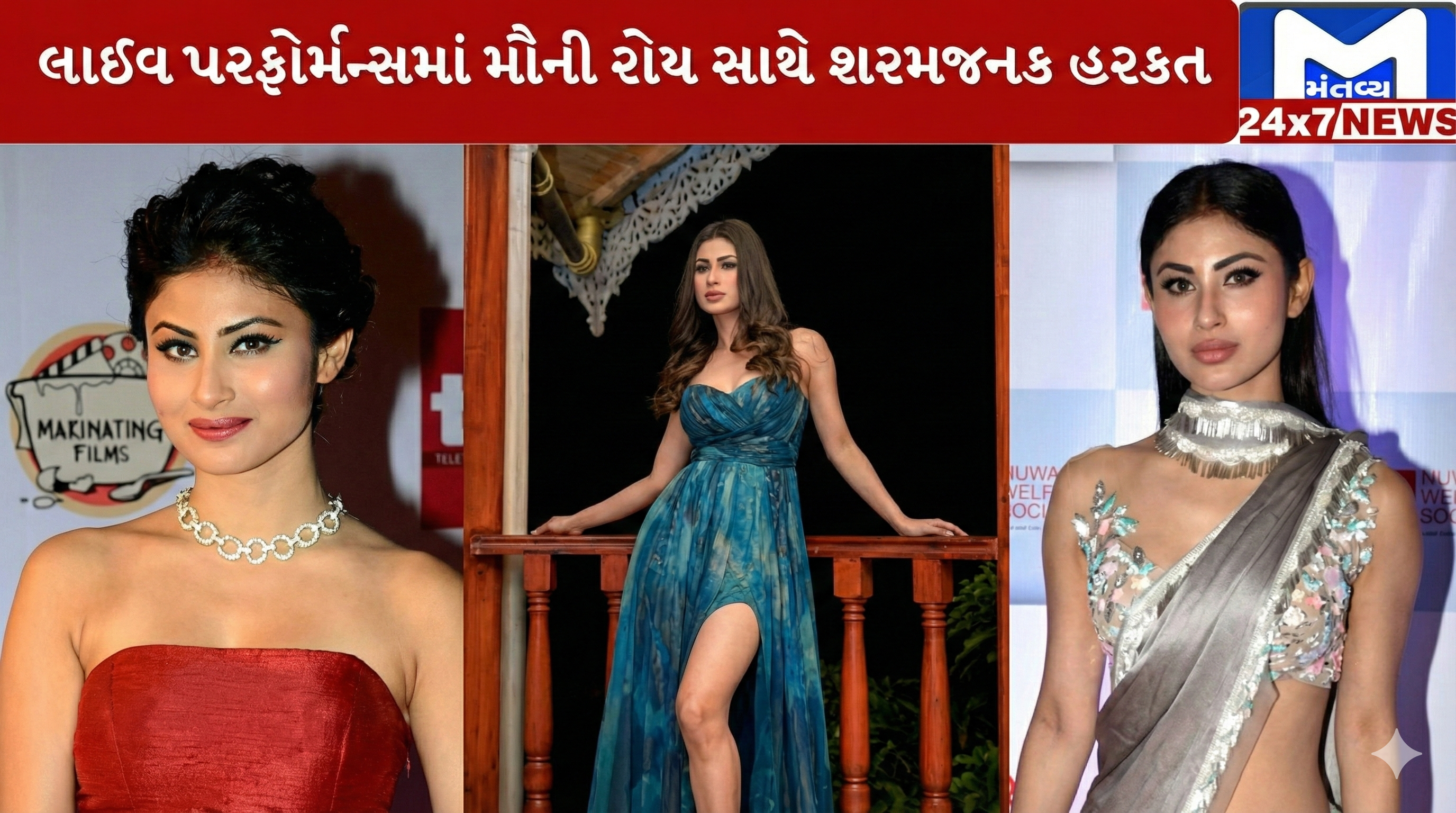 Mauni Roy