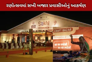 Gujarat