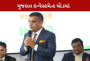Gujarat