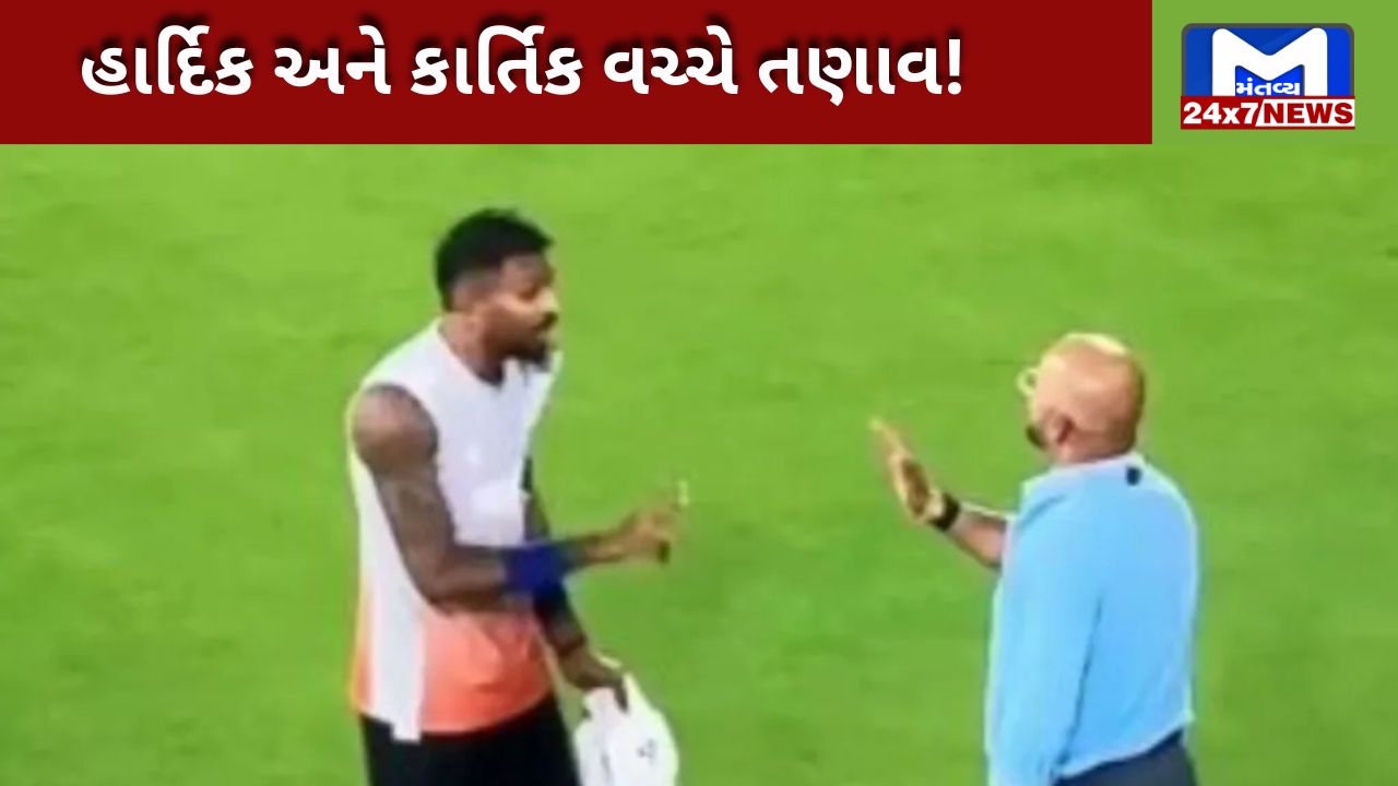 ભારતની રેકોર્ડ ચેઝ છતાં Hardik Pandyaનો વીડિયો વાયરલ